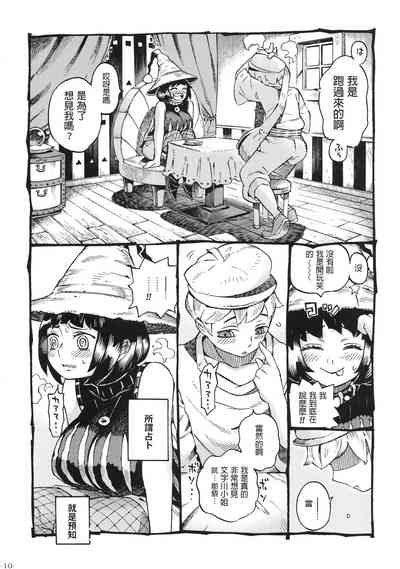 第12頁圖