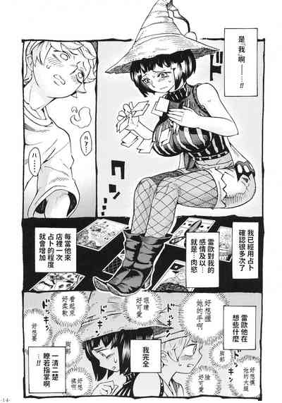 第16頁圖