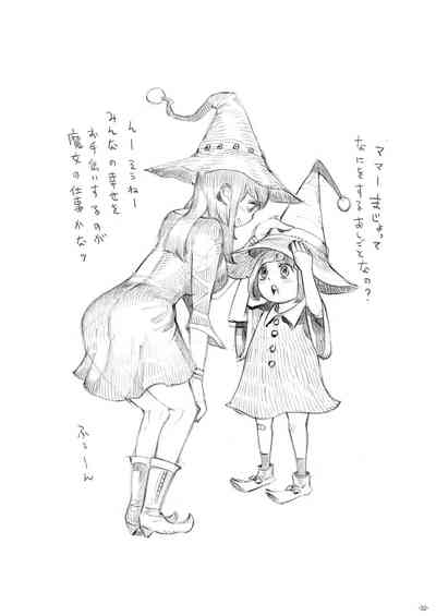 第32頁圖
