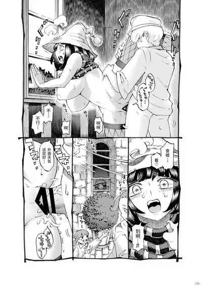 第88頁圖