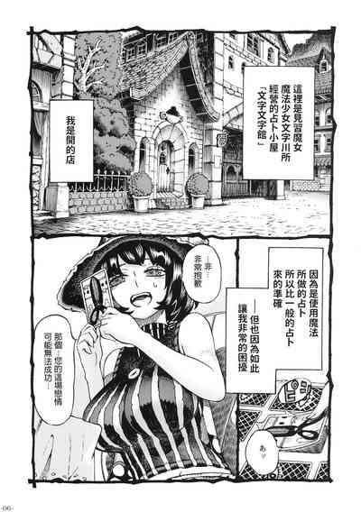 第8頁圖