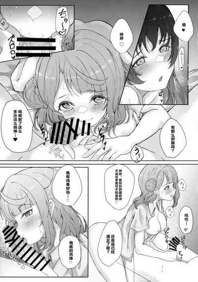 第16页图