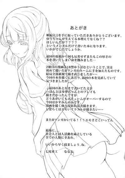 第28页图