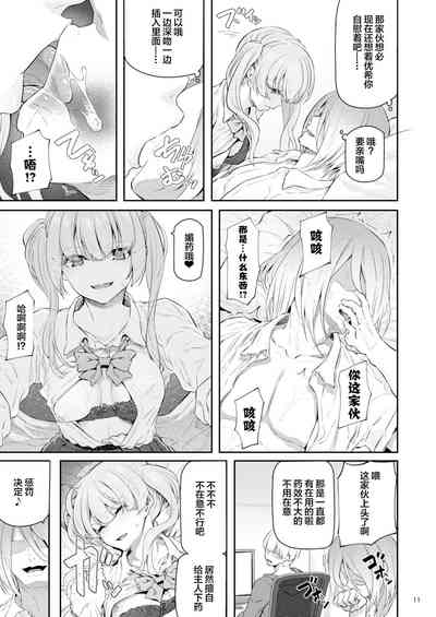 第12页图