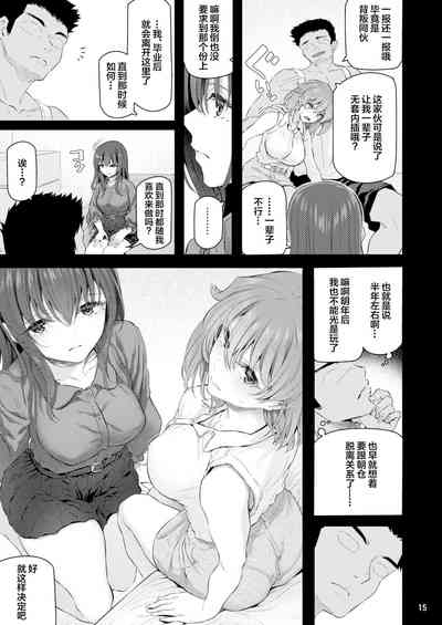第16页图