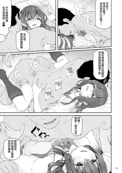 第24页图