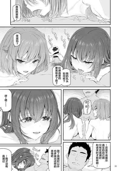 第36页图