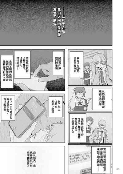 第48页图
