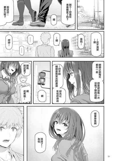 第52页图