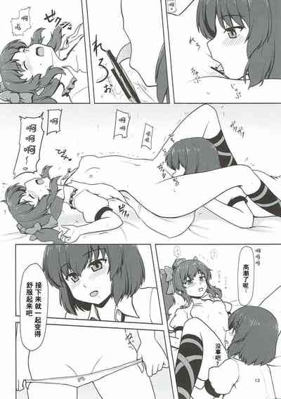第12页图