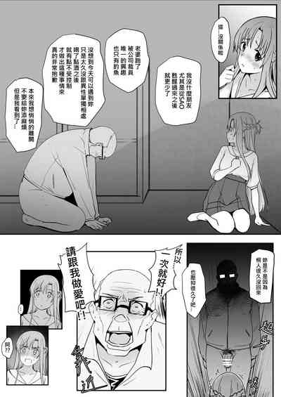 第12页图