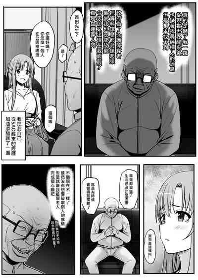 第4页图
