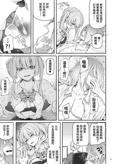 第12頁圖