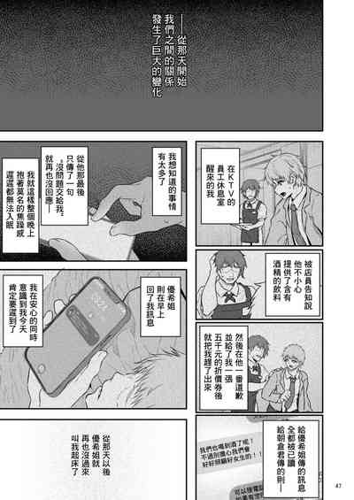 第48頁圖