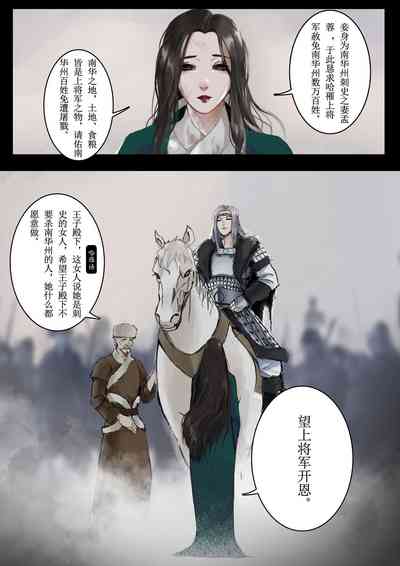 第4頁圖