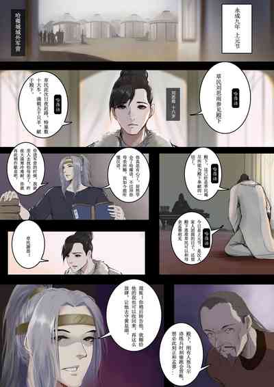 第8頁圖