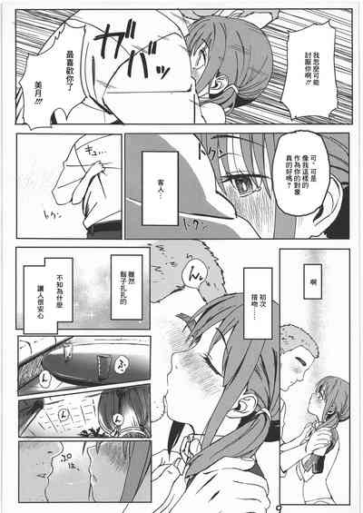 第8页图