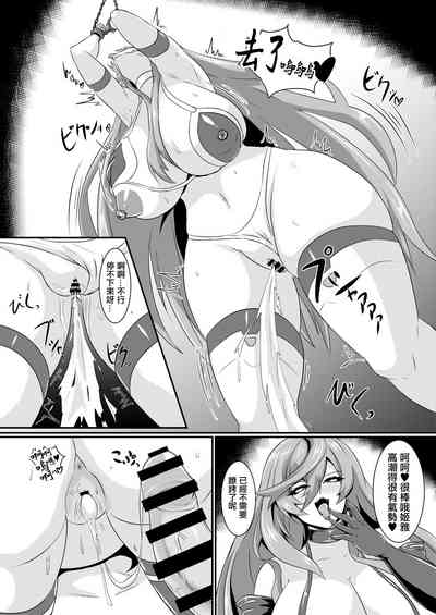 第8頁圖