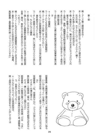 第24页图