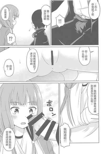 第8页图
