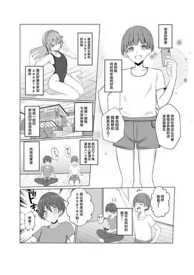 第4页图