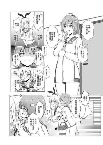 第8页图
