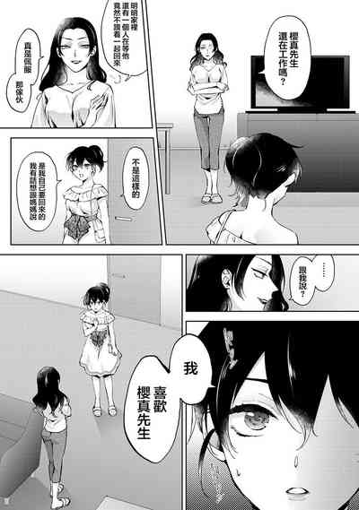第16页图
