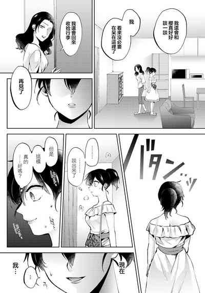 第20页图