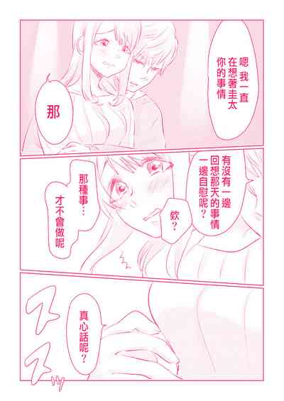第112页图