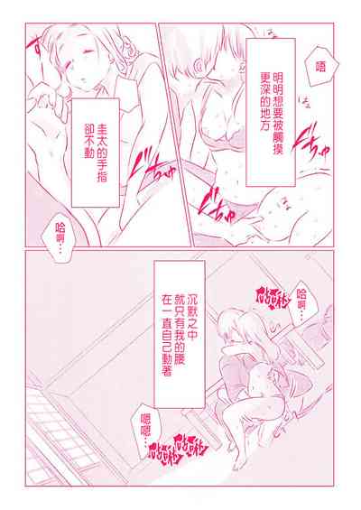 第44页图