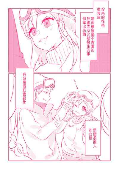 第4页图