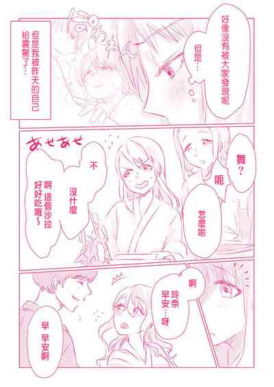 第84页图