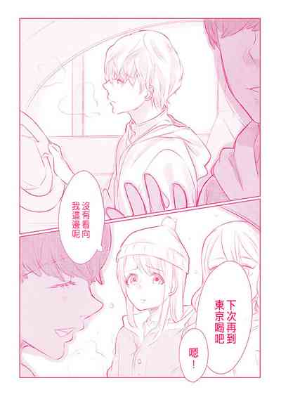第88页图