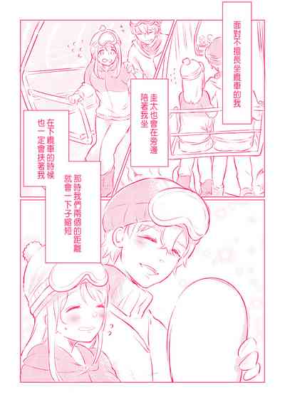 第8页图