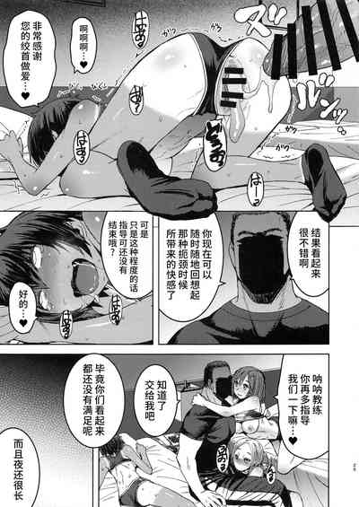 第24页图
