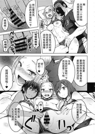 第8页图