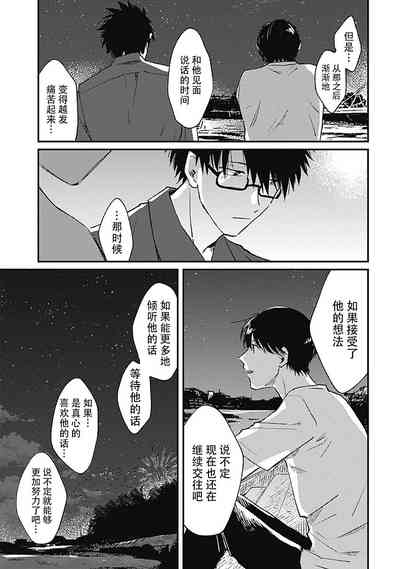 第128頁圖