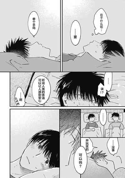 第164頁圖