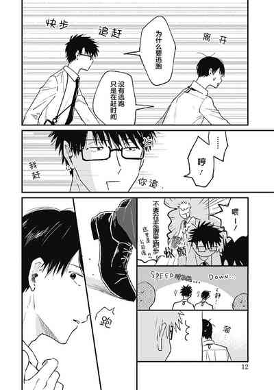 第188頁圖