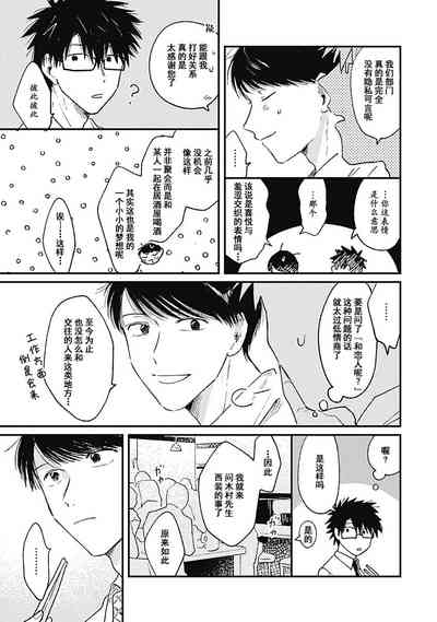 第72頁圖