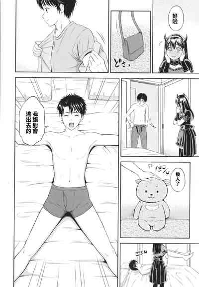 第12頁圖