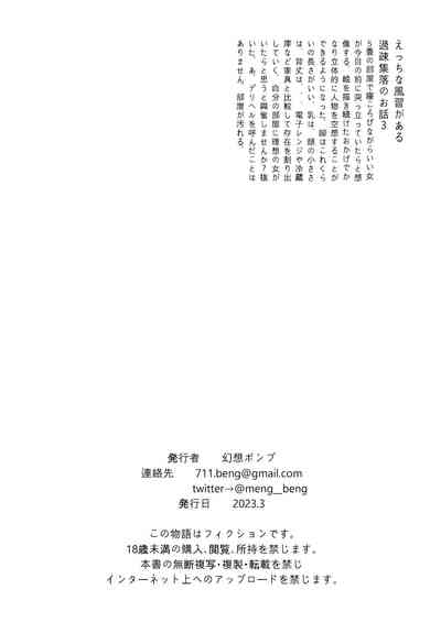 第32頁圖