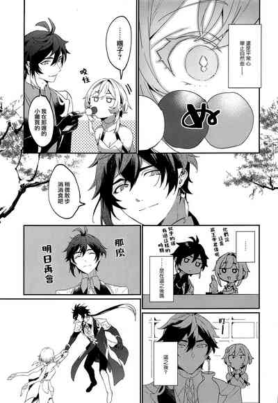 第16頁圖