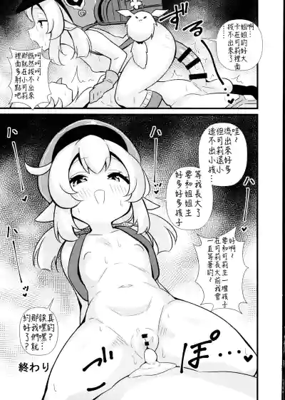 第16頁圖