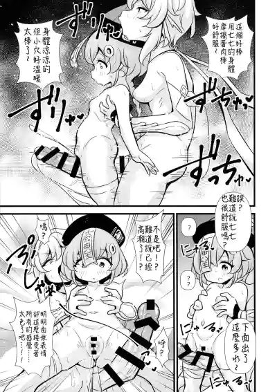 第20頁圖