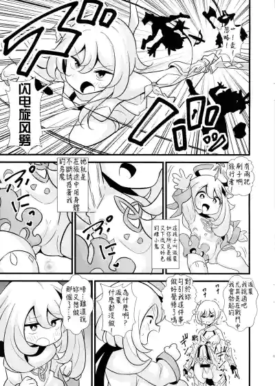 第4頁圖