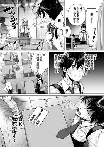 第8页图