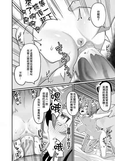 第20頁圖