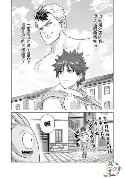 第12页图