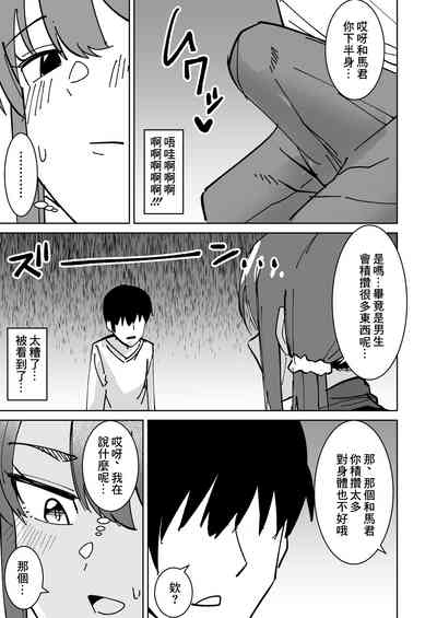 第8页图